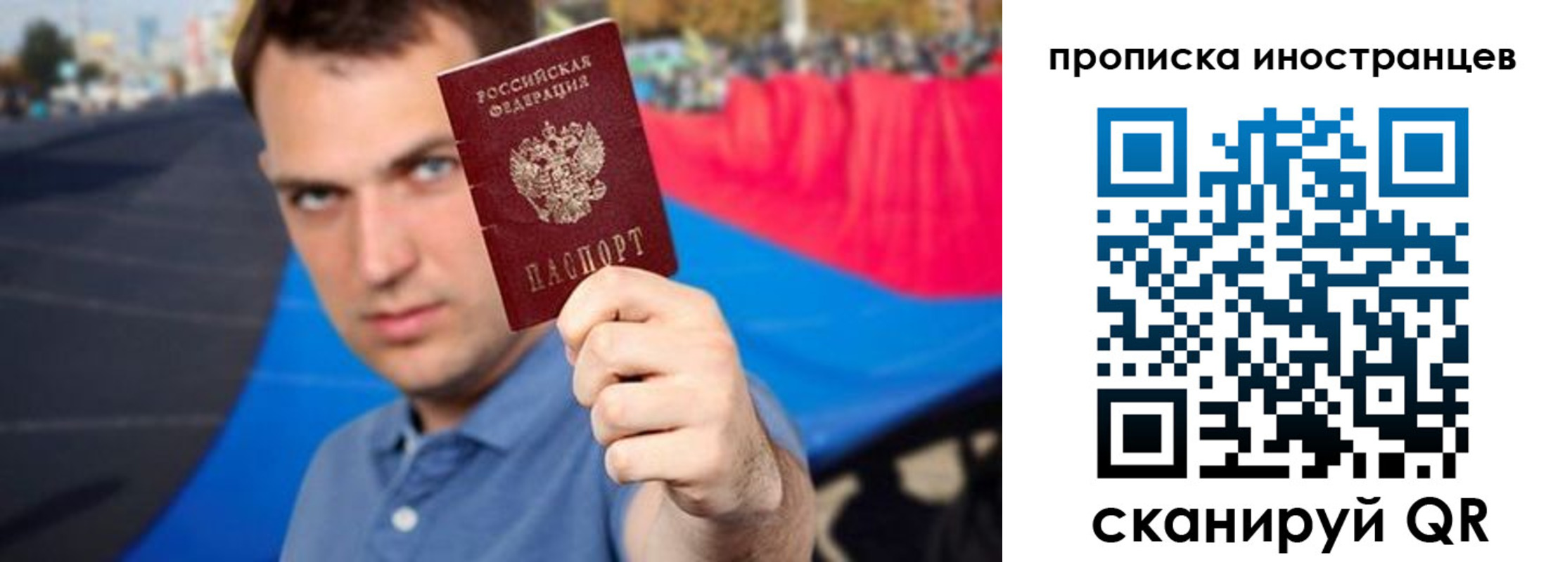где прописаться в Новой Ляле