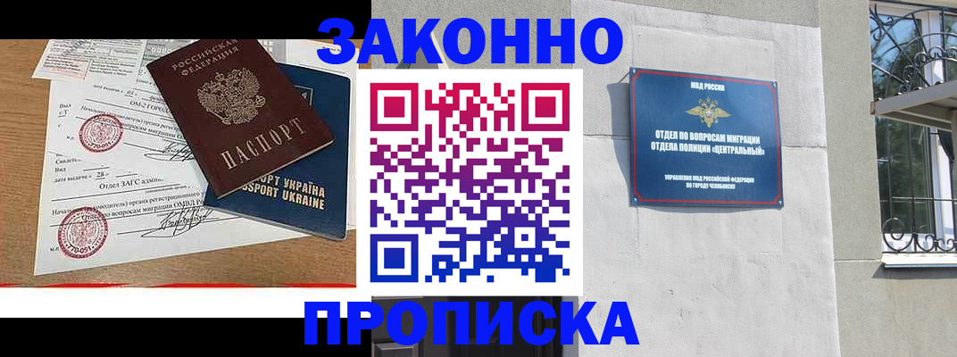 регистрация для школы в Новой Ляле