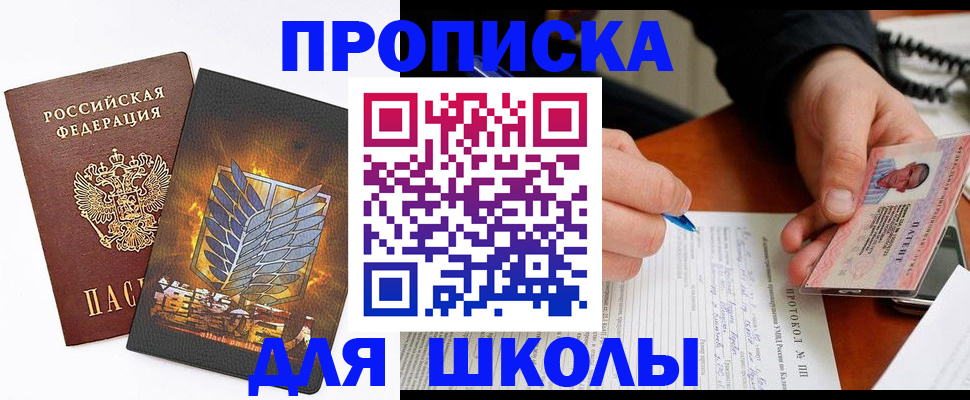 прописка поиск в Новой Ляле