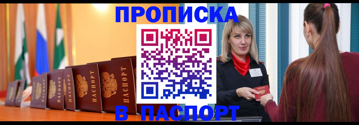 найти адрес прописки в Новой Ляле