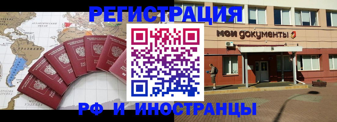 прописка регистрация в Новой Ляле